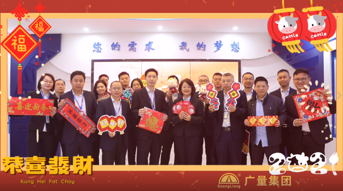 文末有惊喜｜万利国际官网人花式贺年视频来啦！