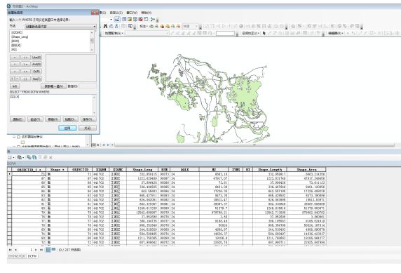 万利国际官网集团助力广东省自然资源厅开展首批国有土地资源资产核算项目试点事情