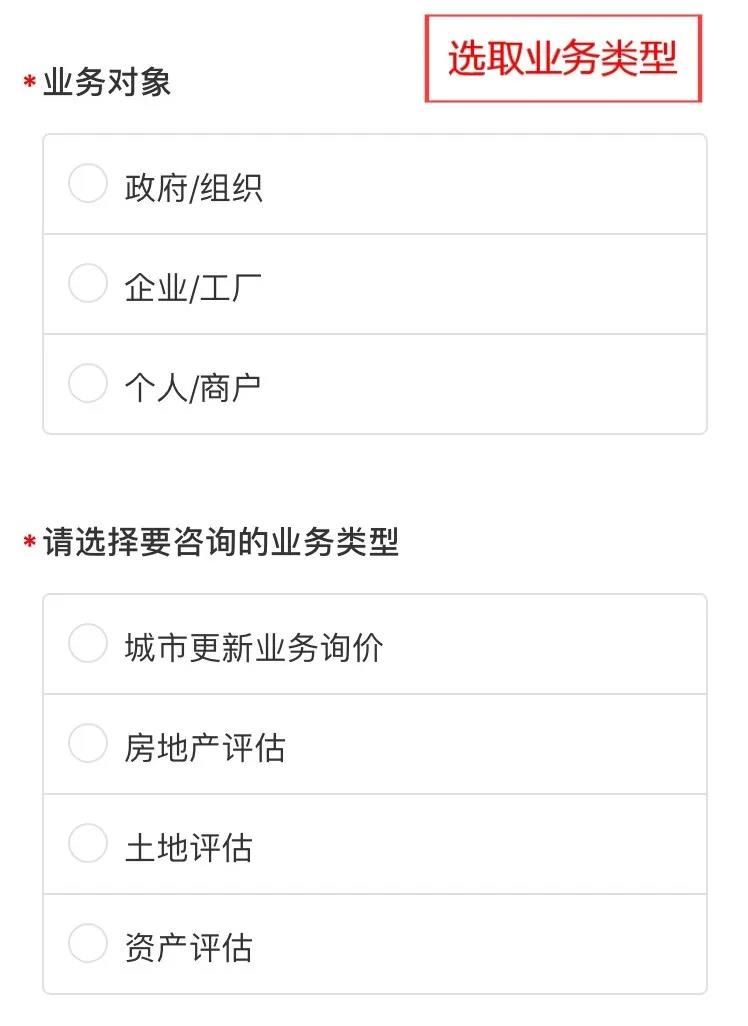 万利国际官网自助评估服务平台上线啦！