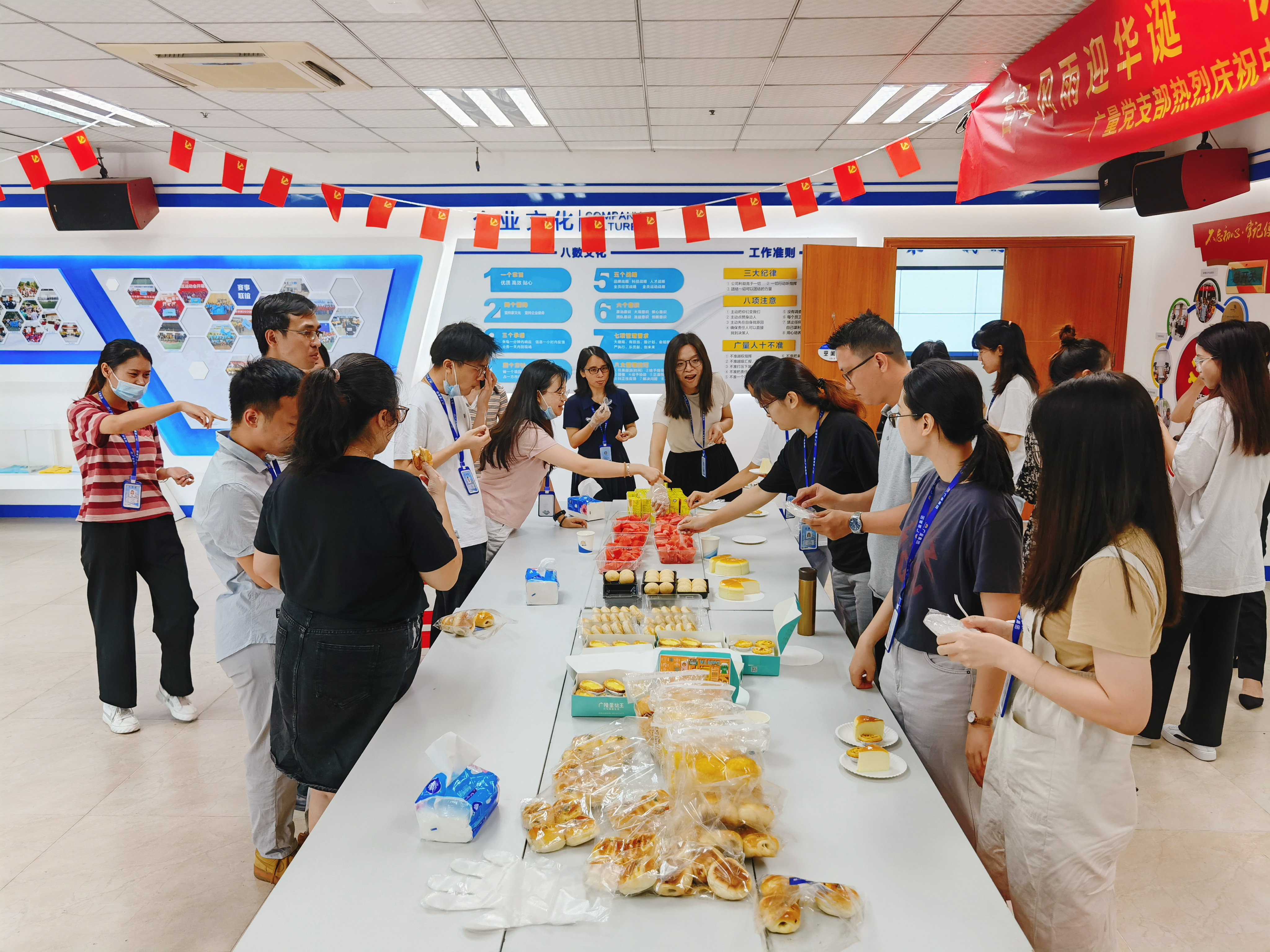 量圈儿NO.46｜万利国际官网人的下昼茶来啦！