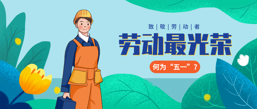 量圈儿NO.36｜“五”数次的拼搏，，，，，，，，只为那“一”个最初的梦想……