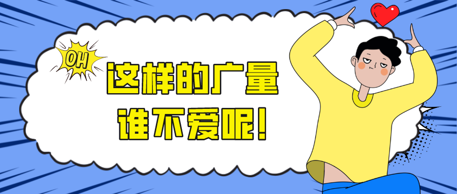 这样的万利国际官网，，，，，谁不爱呢！