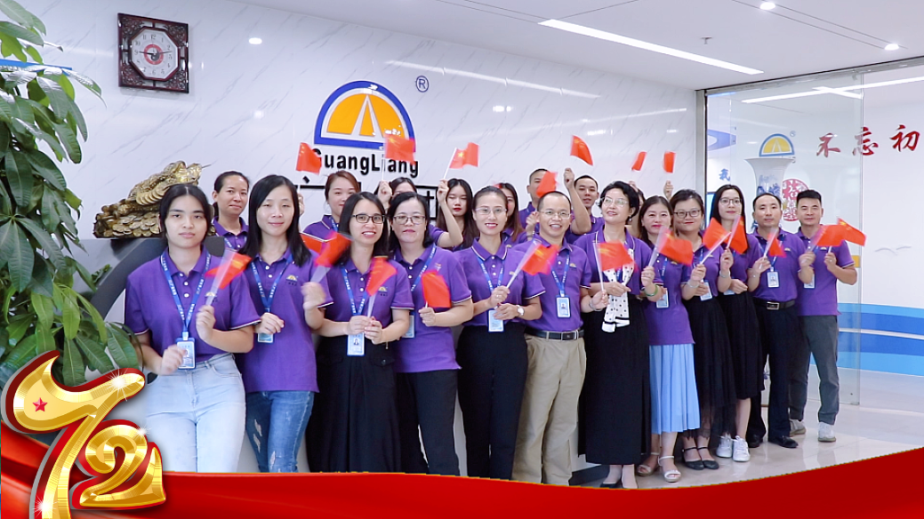 我在万利国际官网，，，，，，，，祝祖国生日快乐！