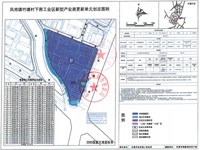 东莞首宗都会更新简单主体挂牌招商001号
