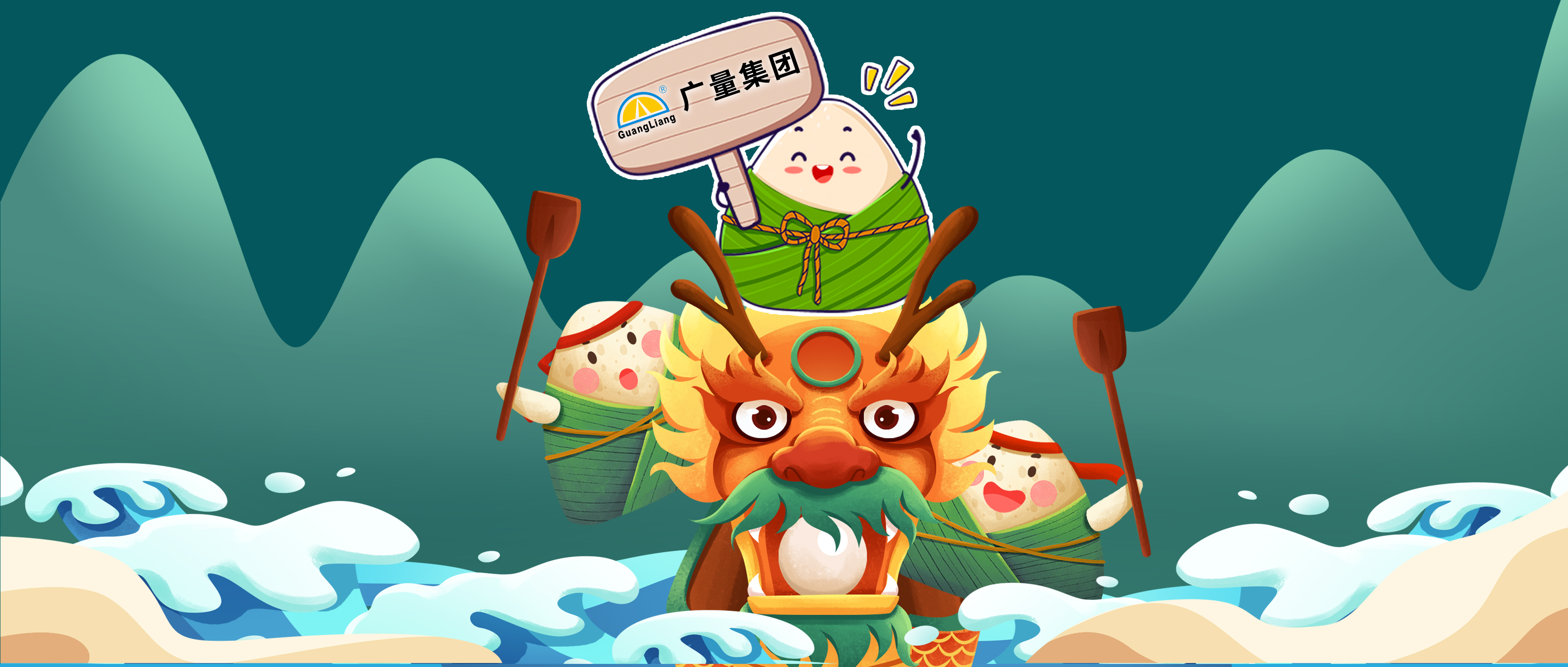 服务领航，，，，，，自然出粽