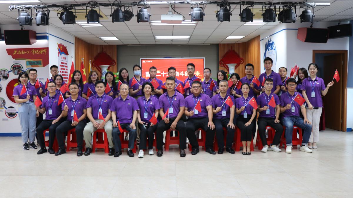 万利国际官网党支部热烈庆祝中国共产党建设101周年和香港回归25周年