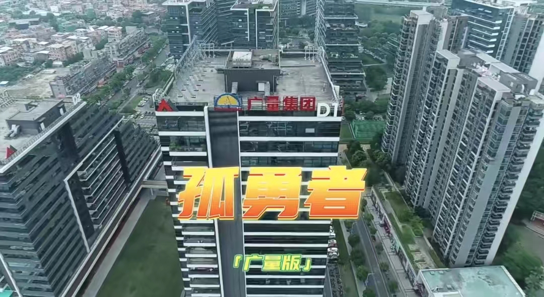 万利国际官网版《孤勇者》，，，，，，你听过吗？？？？？