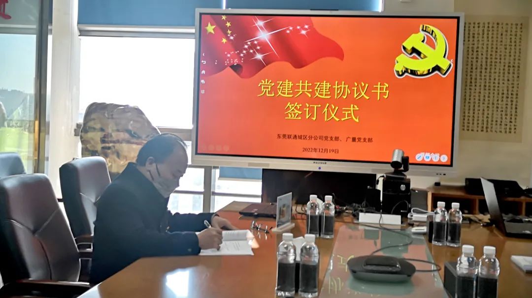 同心强党建，，，，，携手创未来