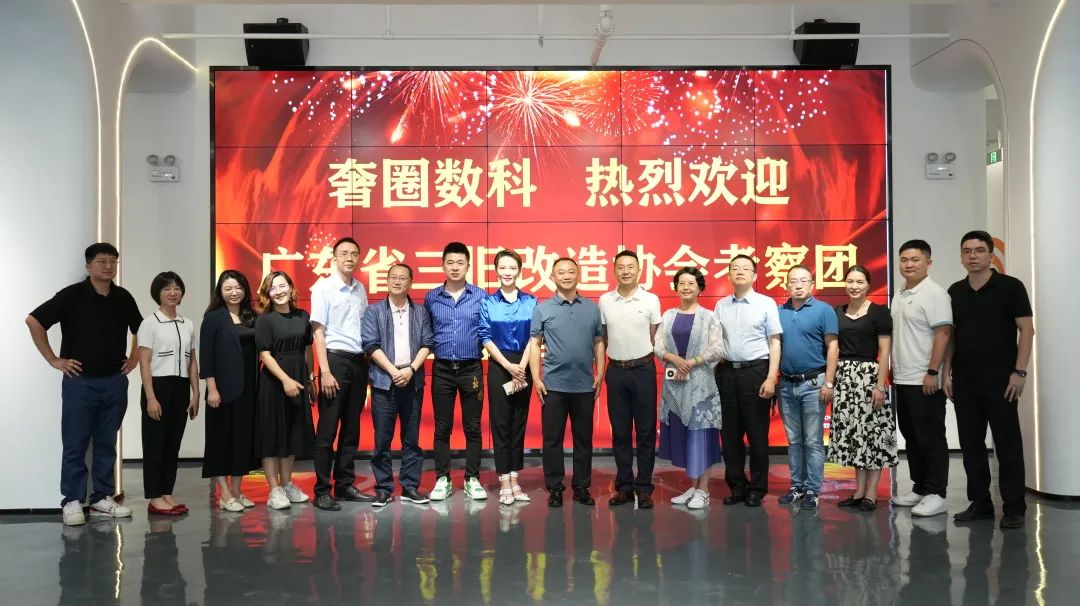 万利国际官网集团随同加入浙江省都会更新与全域土地综合整治调研考察运动