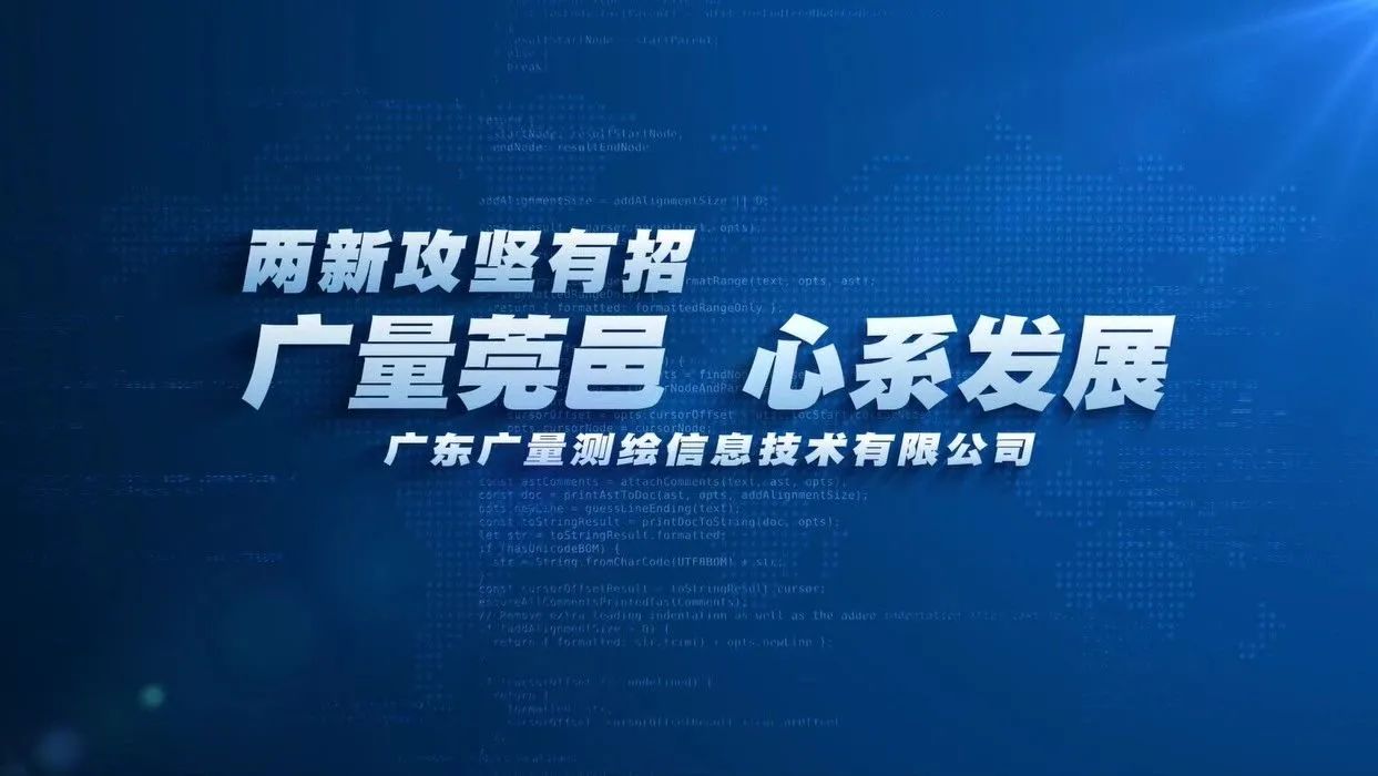 万利国际官网莞邑 心系生长