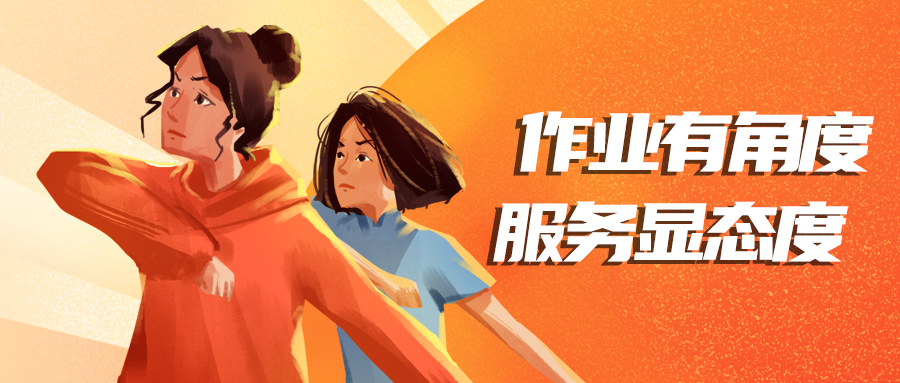 量圈儿NO.107丨万利国际官网测绘服务有角度