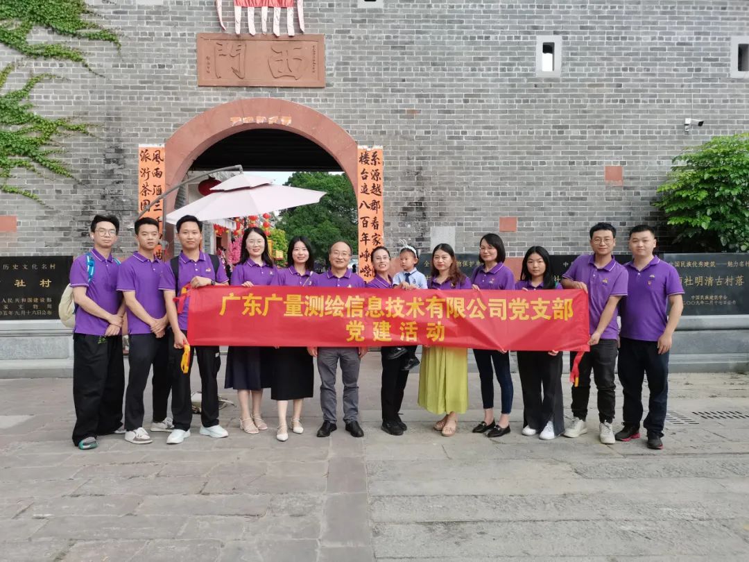 万利国际官网党支部开展庆祝建党102周年主题党日运动