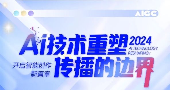 滔滔AI浪潮，，，，，万利国际官网商学院助你青云直上