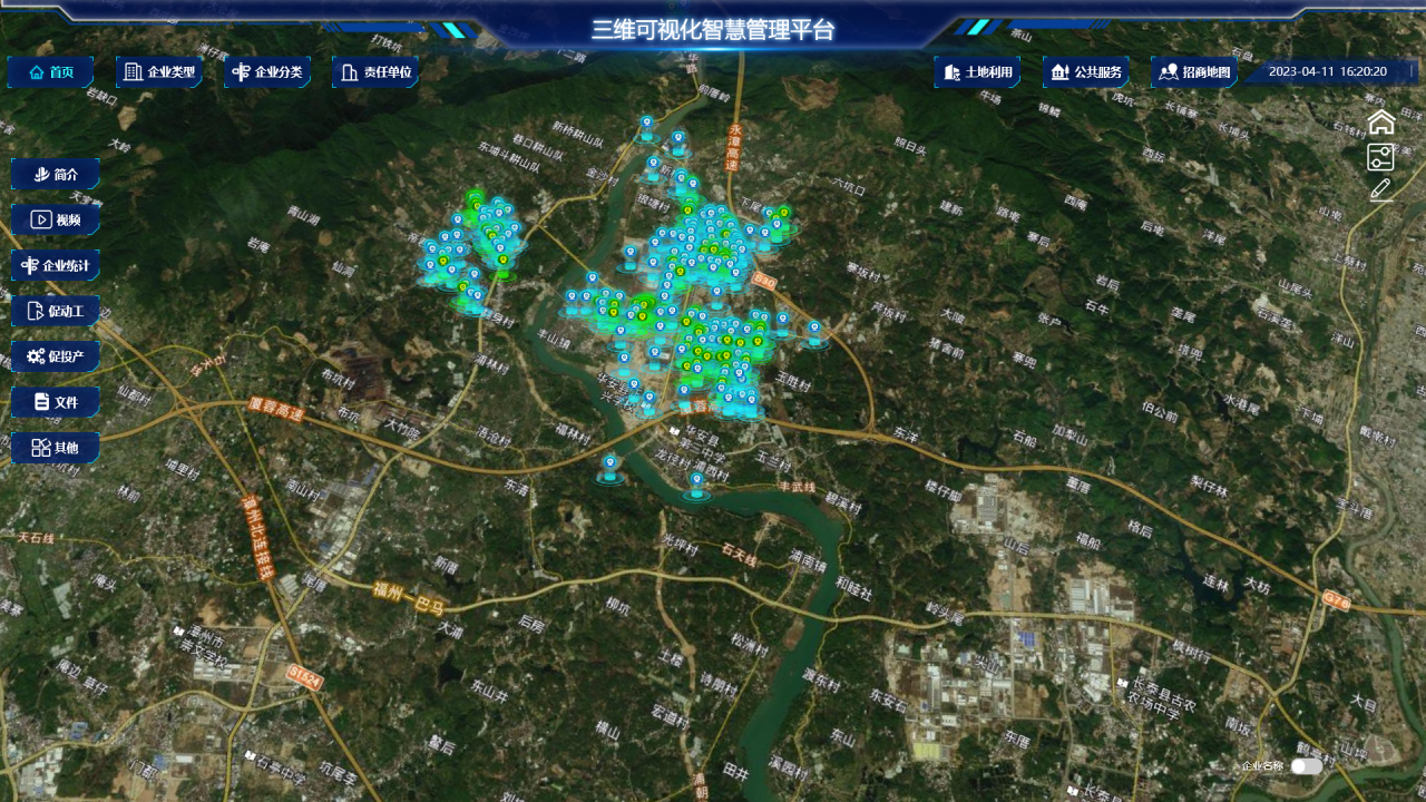 数字化映射：农村整体资产管理蓝图的实现