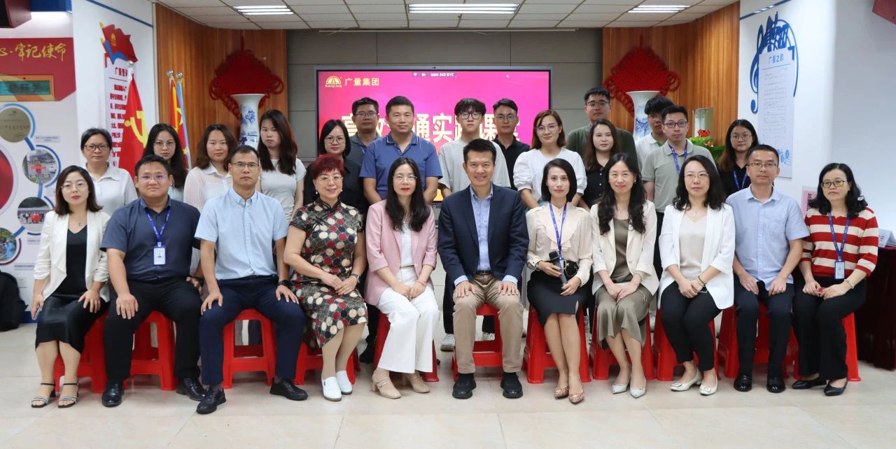 万利国际官网集团举行高效相同培训