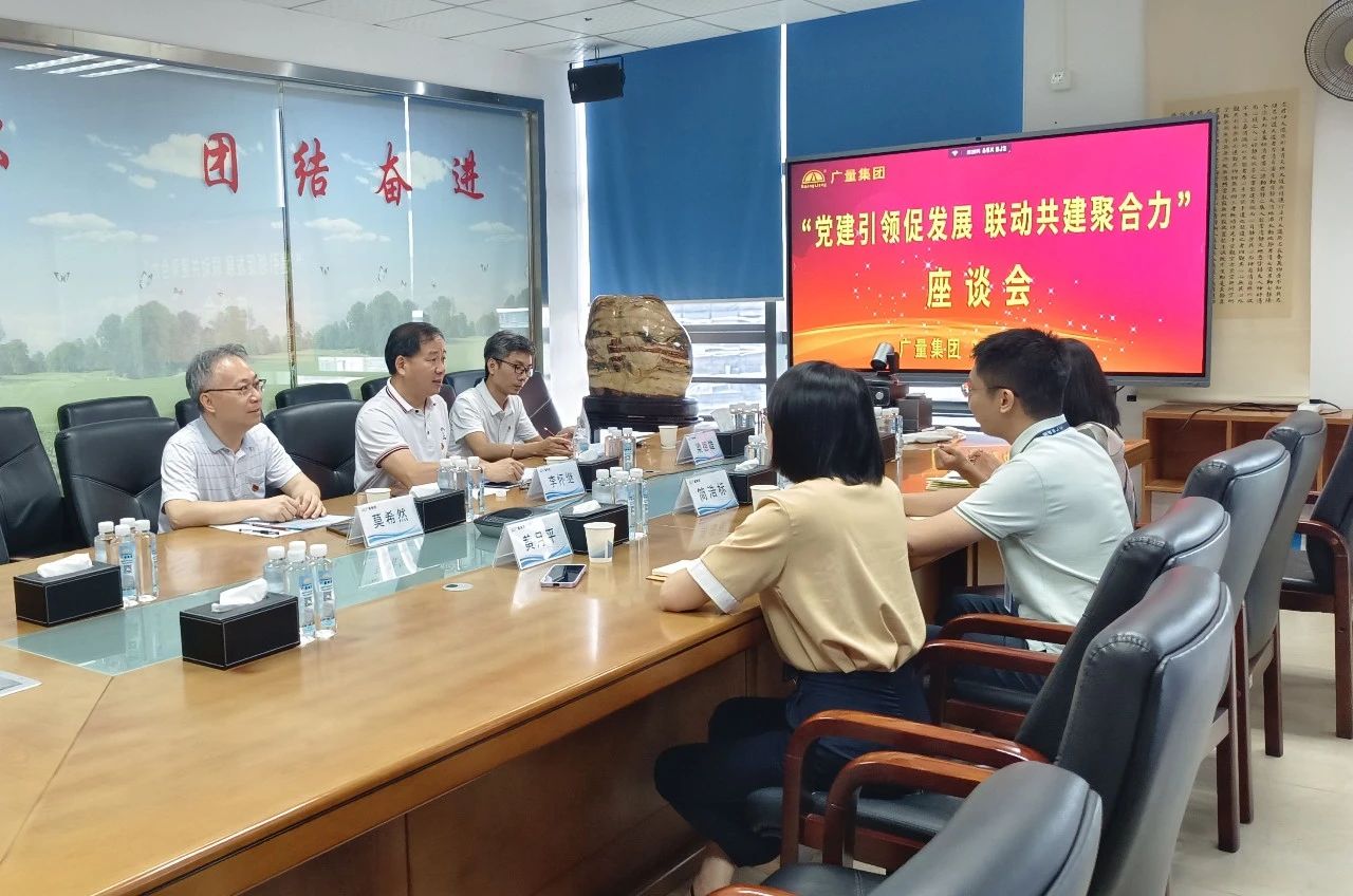 党建引领，，，，，，，共绘评估行业新篇章