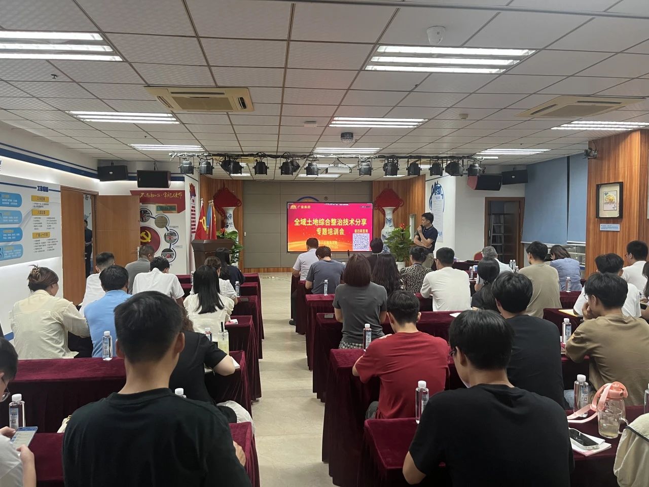 万利国际官网集团开展全域土地综合整治手艺分享专题培训，，，，，，，深耕全域土地综合整治行业新领域