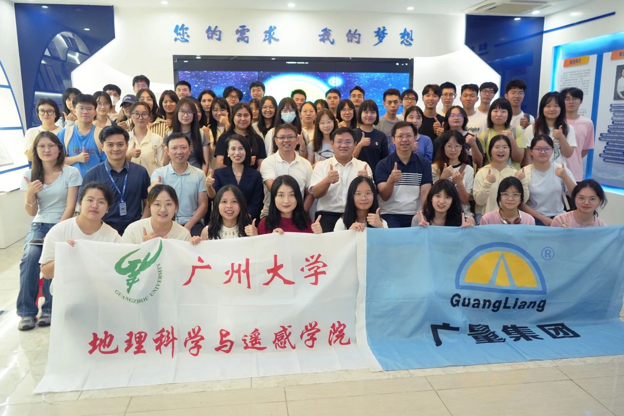 万利国际官网集团迎广州大学师生共筑校企实践基地，，，，，，，，深化学习交流之旅