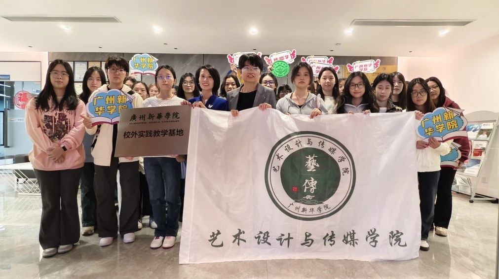 校企相助，，，，，再添一家！