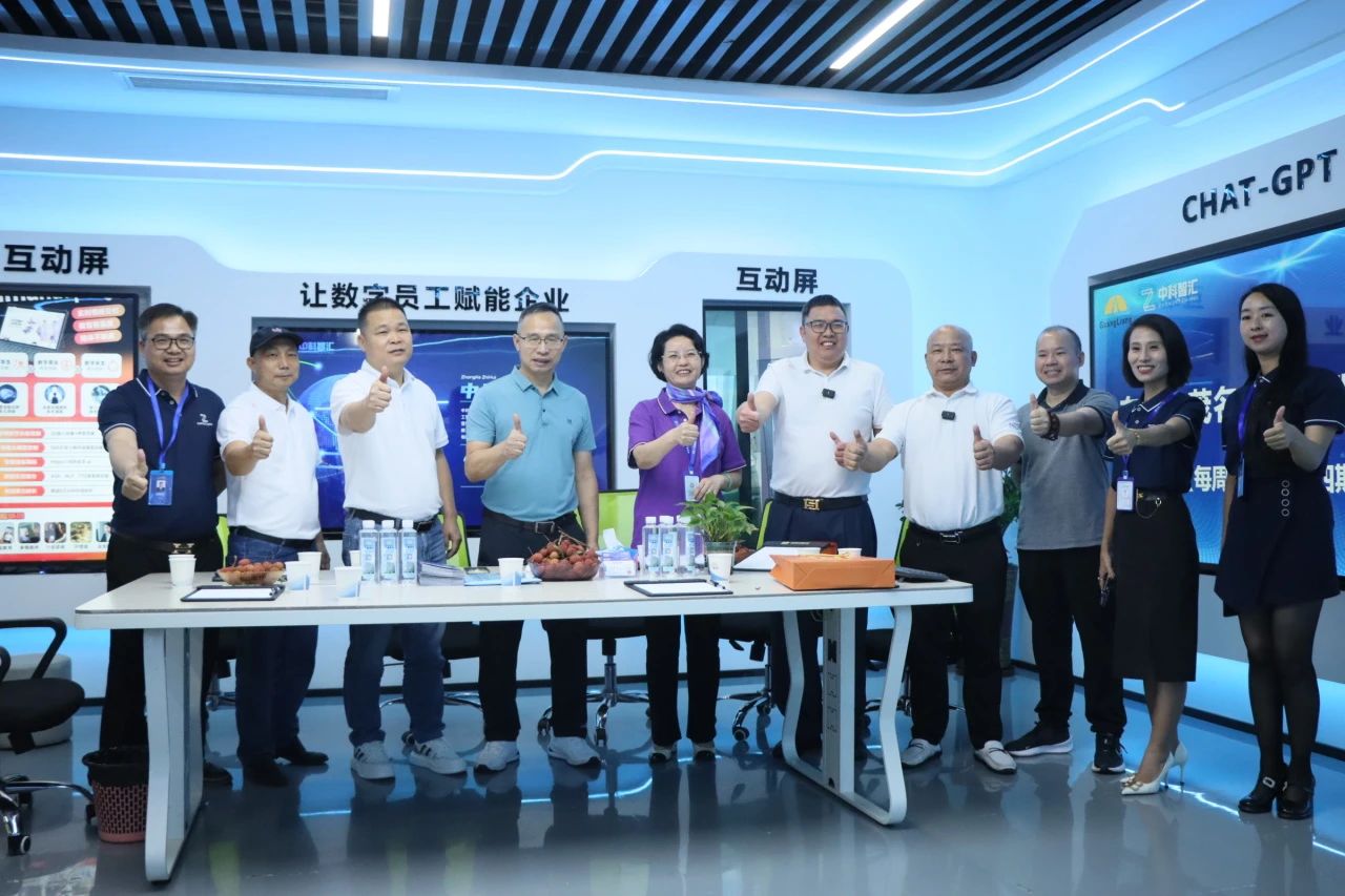运动回首丨东莞市茂名商会走进万利国际官网，，，，，，，跨界直播解密企业智变密码！
