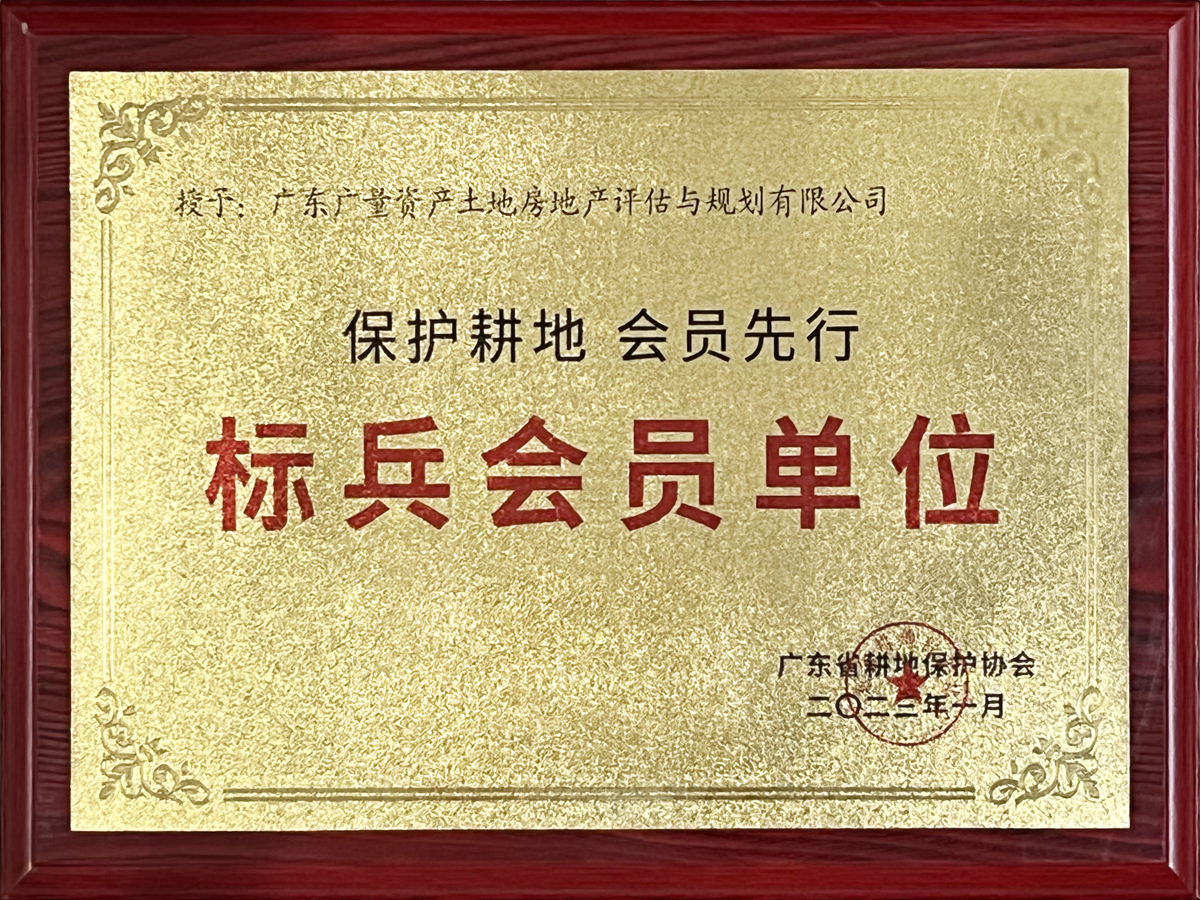 广东省耕地；；；；；；ば峒獗嵩钡ノ