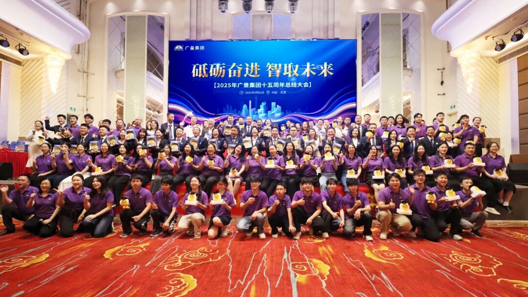 万利国际官网集团十五岁啦！