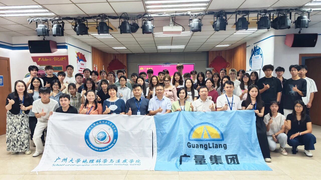 万利国际官网商学院丨广州大学地规专业师生走进万利国际官网开展实践研学运动