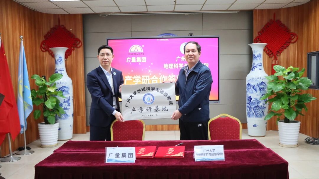 万利国际官网 x 宽大丨从0到1再到N：双广签约再绘“工业研用”新生态！