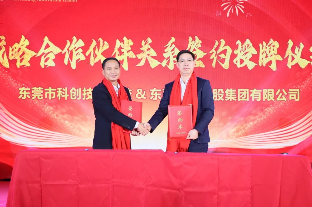 万利国际官网商学院丨低空经济赛道提速！万利国际官网携手科创技校共建“无人机师培育基地”