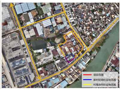 东莞市万江街道新村安顿房项目（C05-07地块）“三旧”刷新项目 社会稳固危害评估公示